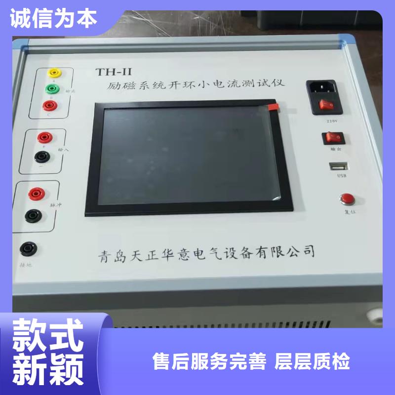 发电机测试设备型号齐全