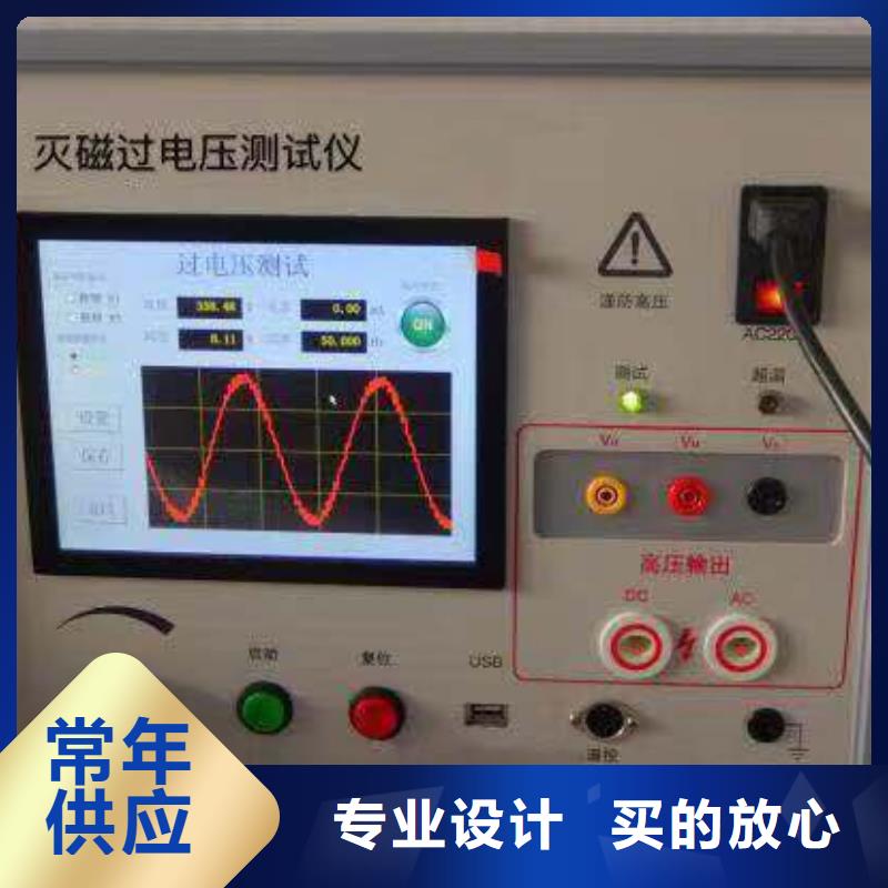 电机性能测试实验台