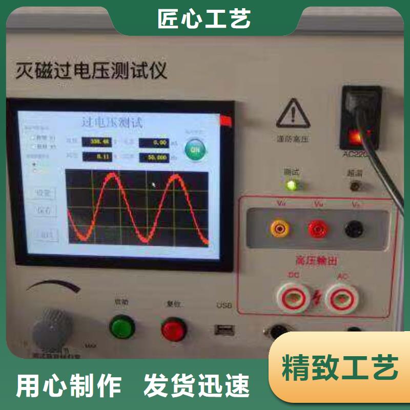 便携式电量波形测试仪