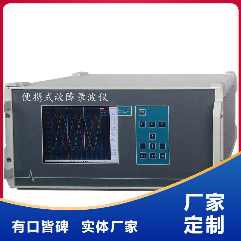 水内冷发电机专用泄漏测试仪型号齐全