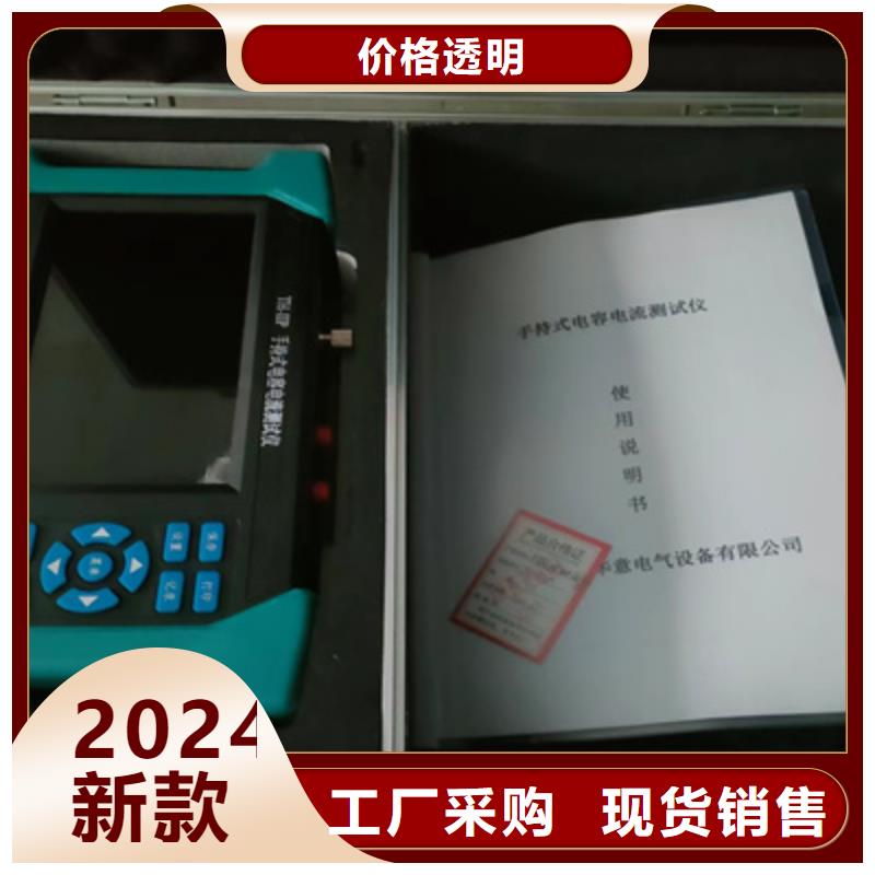 电容电流测试仪直流电阻测试仪实力工厂