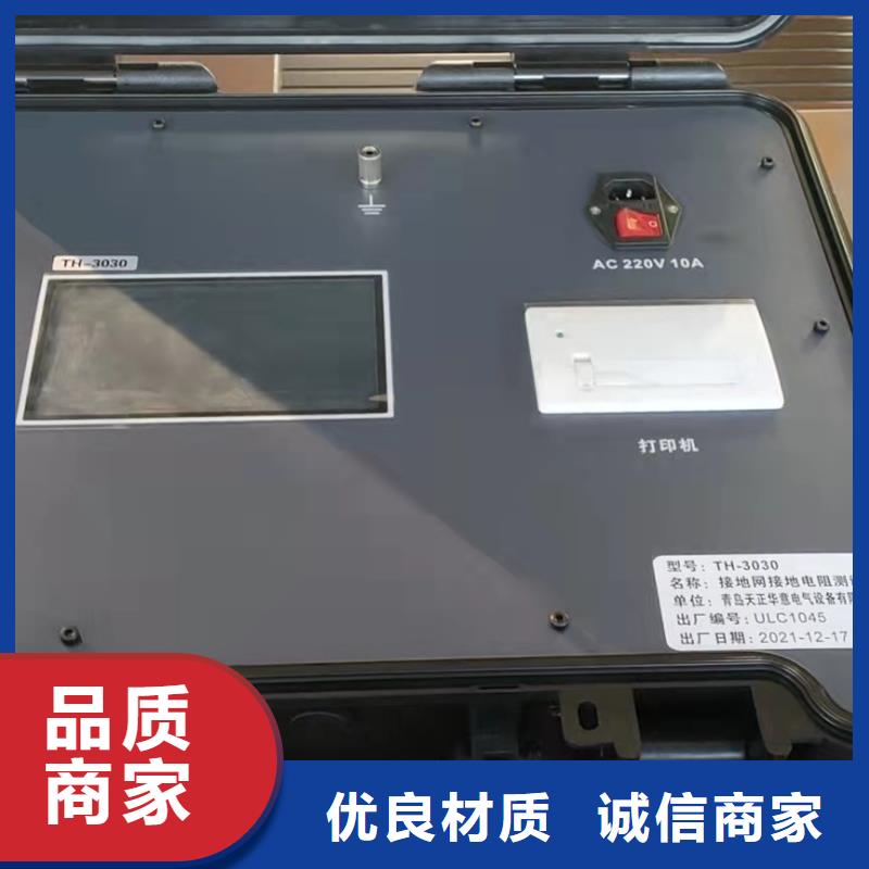 电容电流测试仪智能变电站光数字测试仪把实惠留给您