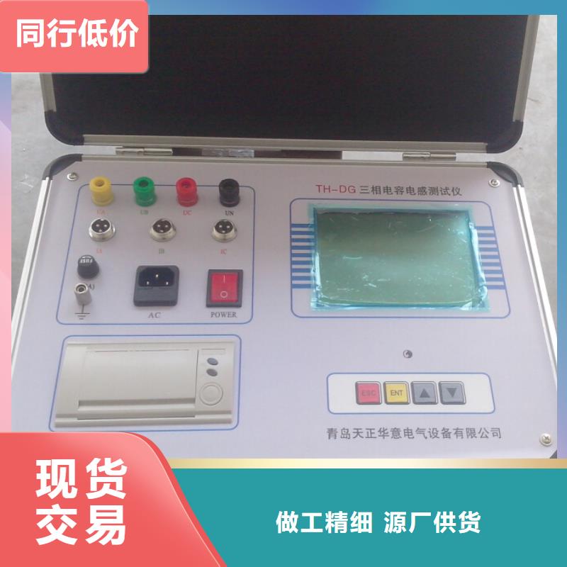 电容电流测试仪【交直流试验变压器】现货