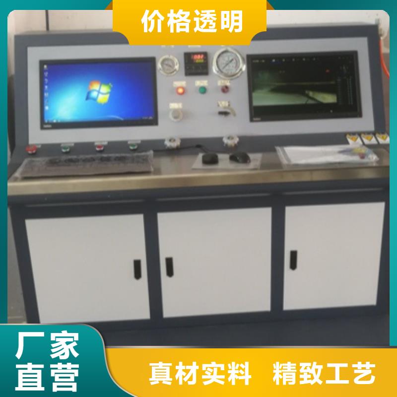 【变压器有载开关测试仪配电自动化终端测试仪多年经验值得信赖】