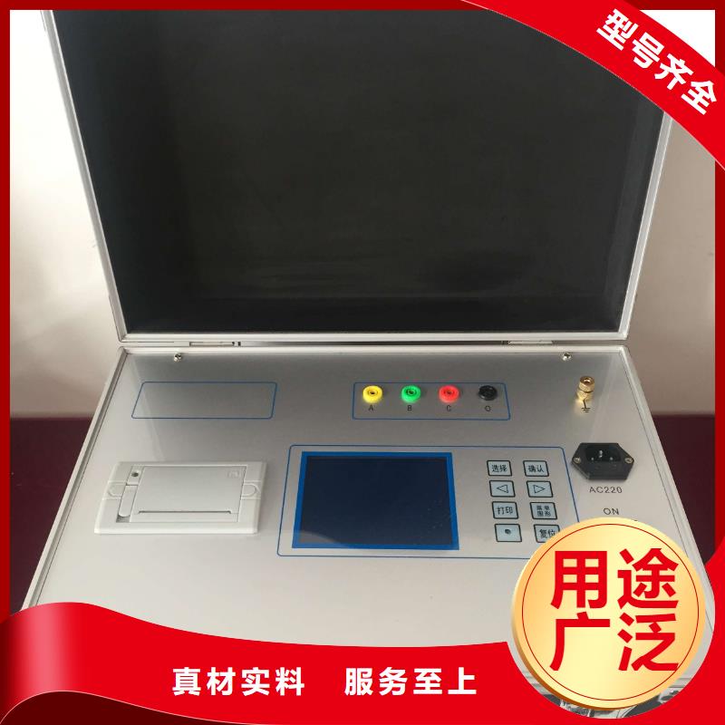 变压器有载开关测试仪直流电阻测试仪拒绝伪劣产品