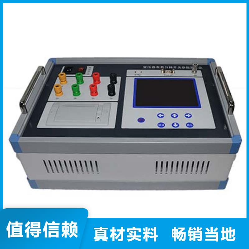 【变压器有载开关测试仪】智能变电站光数字测试仪品类齐全