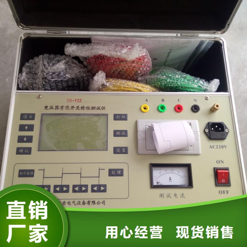 变压器有载开关测试仪_【三相交直流指示仪表校验装置】专注生产制造多年