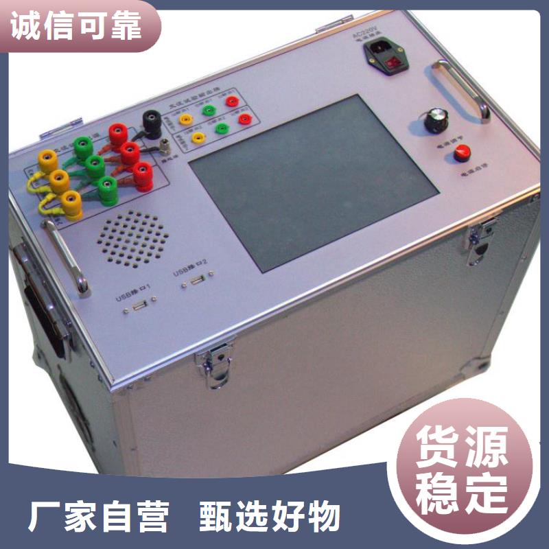变压器有载开关测试仪便携式故障录波仪诚信经营质量保证