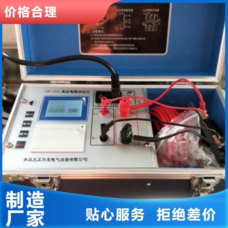 【变压器有载开关测试仪配电自动化终端测试仪多年经验值得信赖】