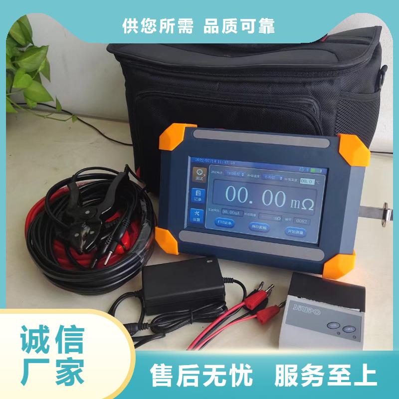 变压器有载开关测试仪_变压器直流电阻测试仪质量三包