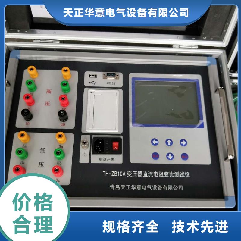 变压器有载开关测试仪智能变电站光数字测试仪支持货到付清
