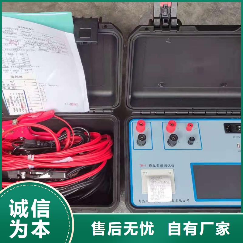 变压器有载开关测试仪_【三相交直流指示仪表校验装置】专注生产制造多年