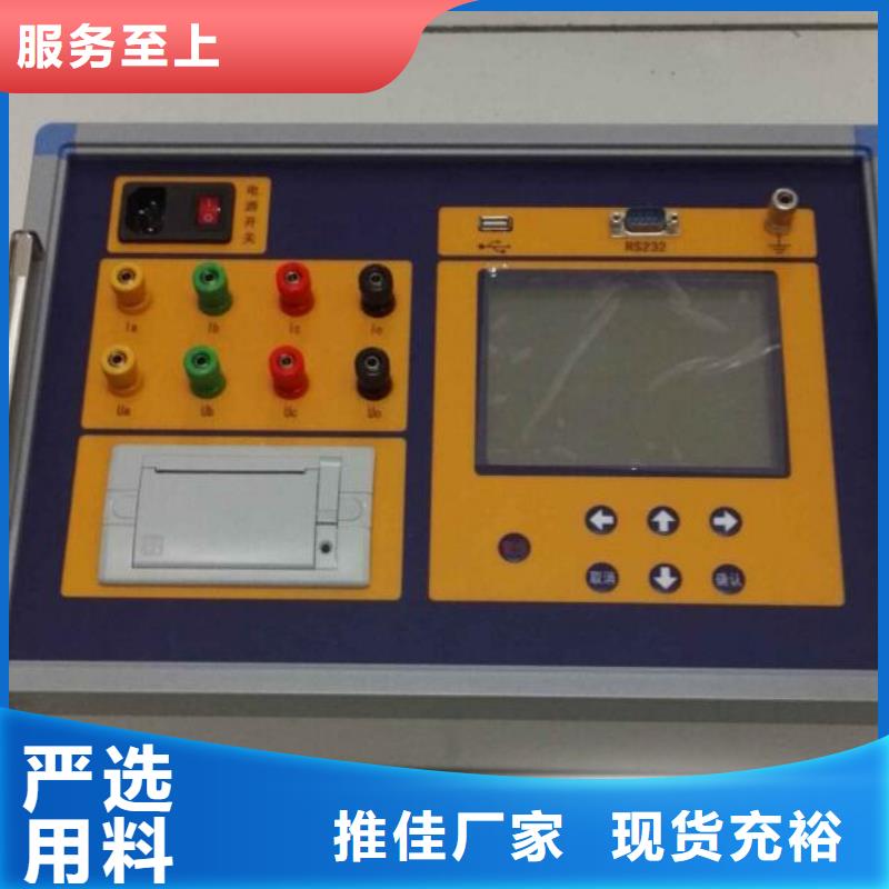 变压器有载开关测试仪交流标准功率源敢与同行比服务
