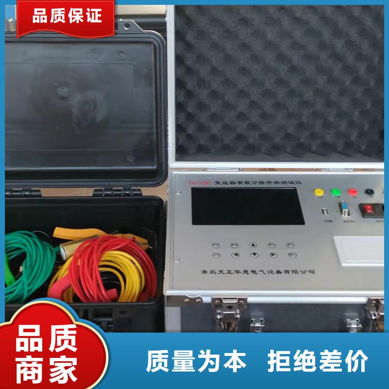 变压器有载开关测试仪_真空度测试仪源头厂商