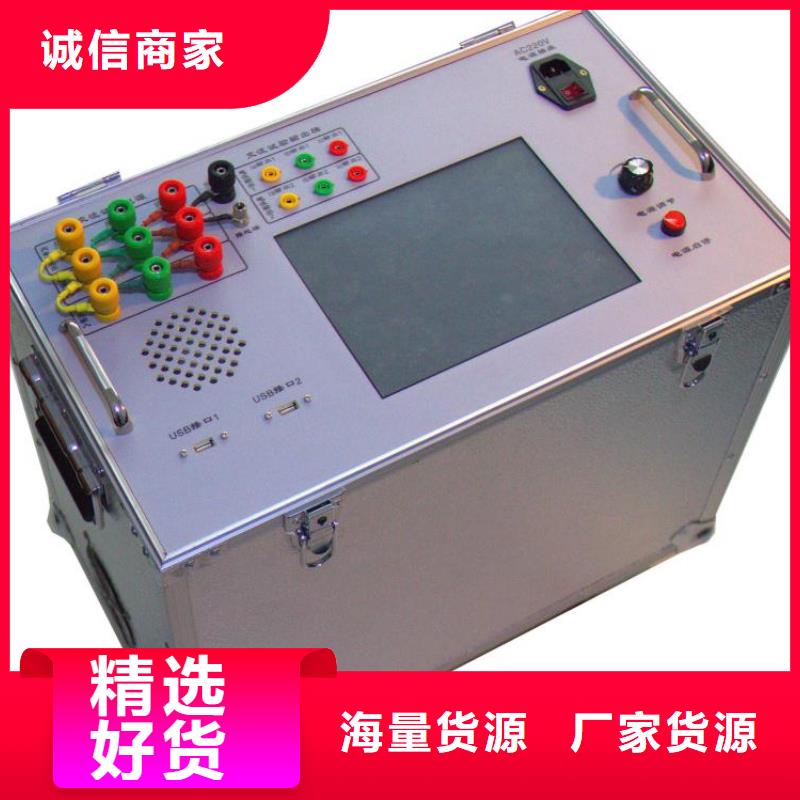 变压器有载开关测试仪,【大电流发生器】质保一年