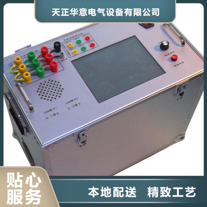 【变压器有载开关测试仪_TH-0301交直流仪表校验装置现货供应】