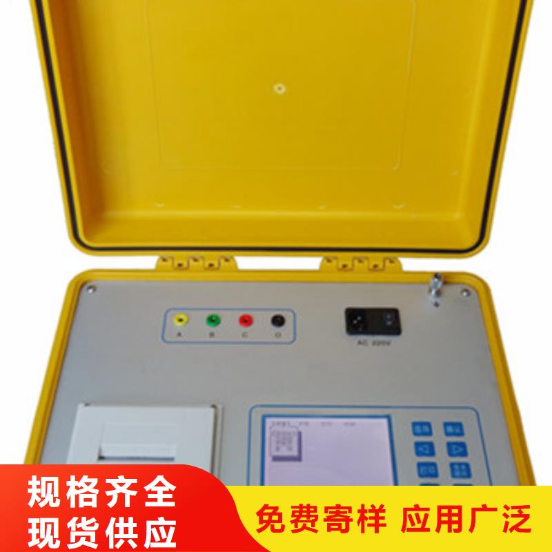 【变压器有载开关测试仪配电自动化终端测试仪多年经验值得信赖】