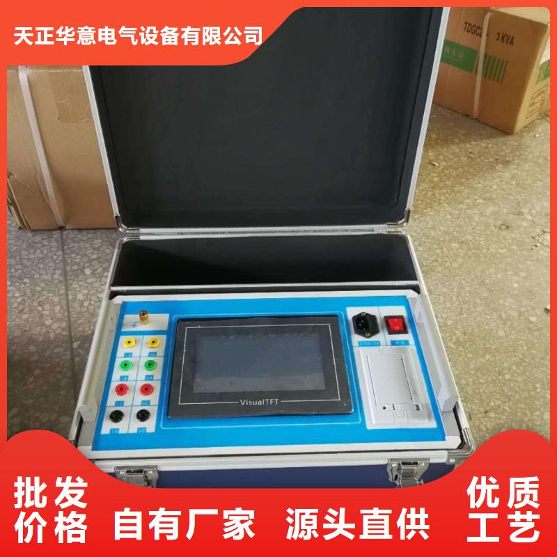 变压器有载开关测试仪_真空度测试仪源头厂商