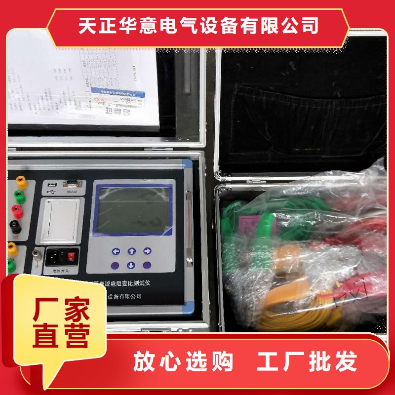 变压器有载开关测试仪智能变电站光数字测试仪支持货到付清