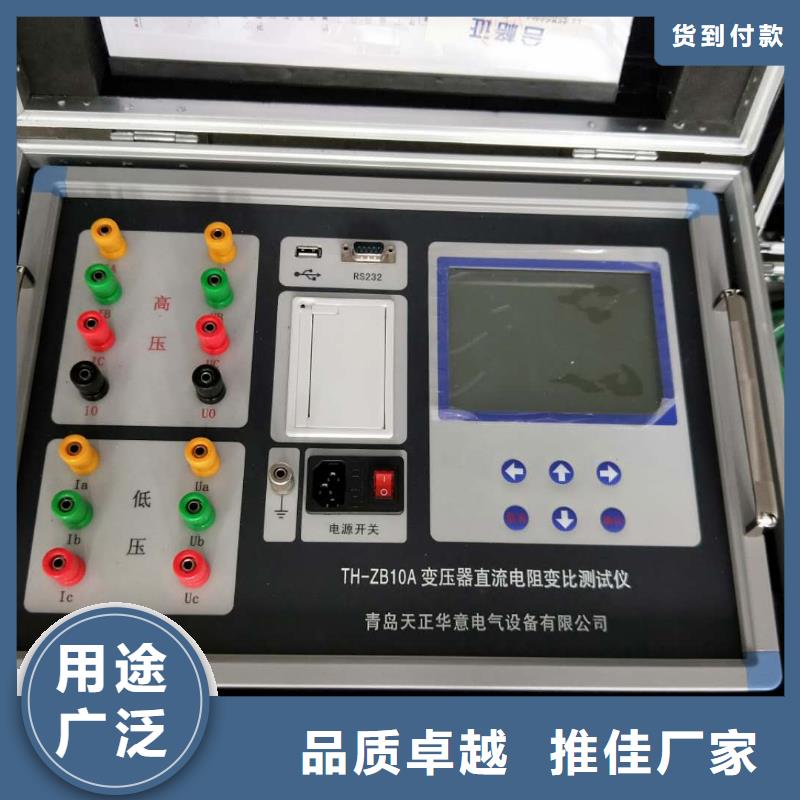 变压器有载开关测试仪交流标准功率源敢与同行比服务