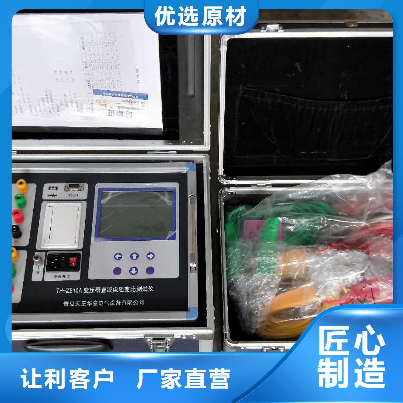 变压器有载开关测试仪配电自动化终端测试仪超产品在细节