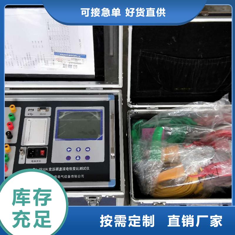 【变压器有载开关测试仪】智能变电站光数字测试仪品类齐全