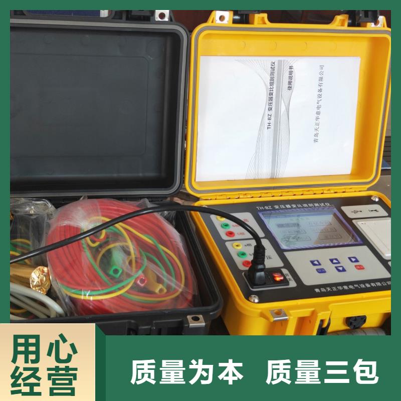 变压器有载开关测试仪便携式故障录波仪诚信经营质量保证