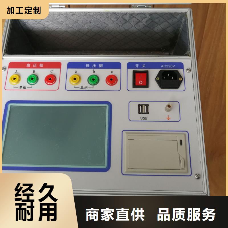变压器有载开关测试仪手持式直流电阻测试仪安心购