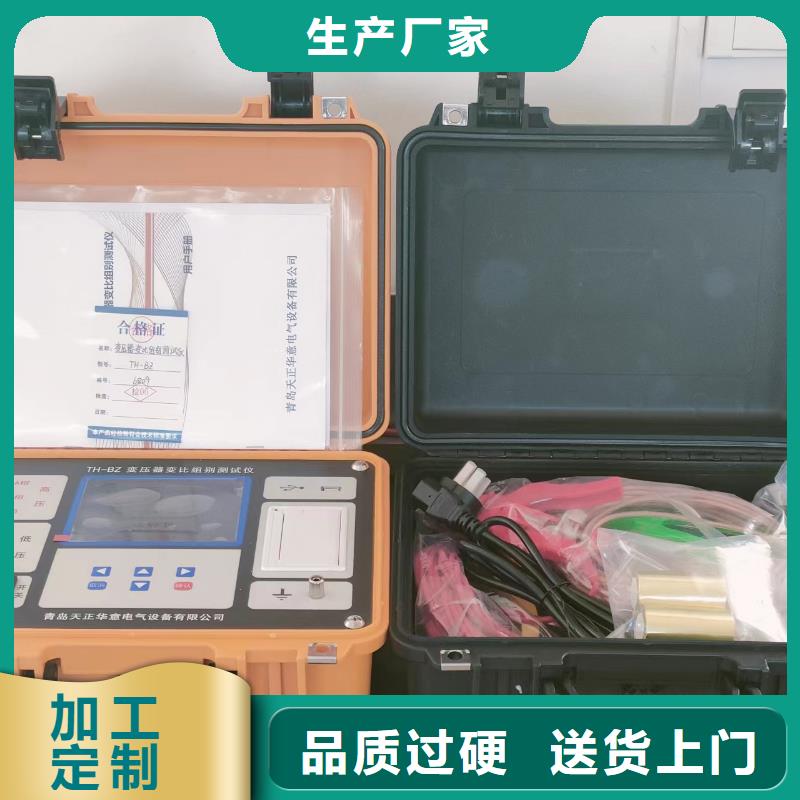 变压器有载开关测试仪便携式故障录波仪诚信经营质量保证