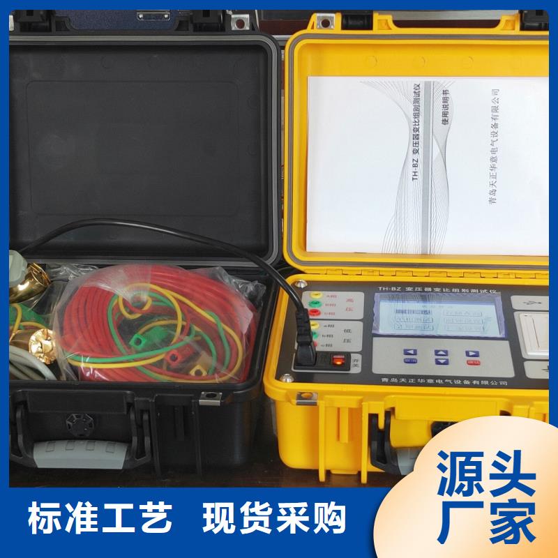 变压器有载开关测试仪配电自动化终端测试仪超产品在细节