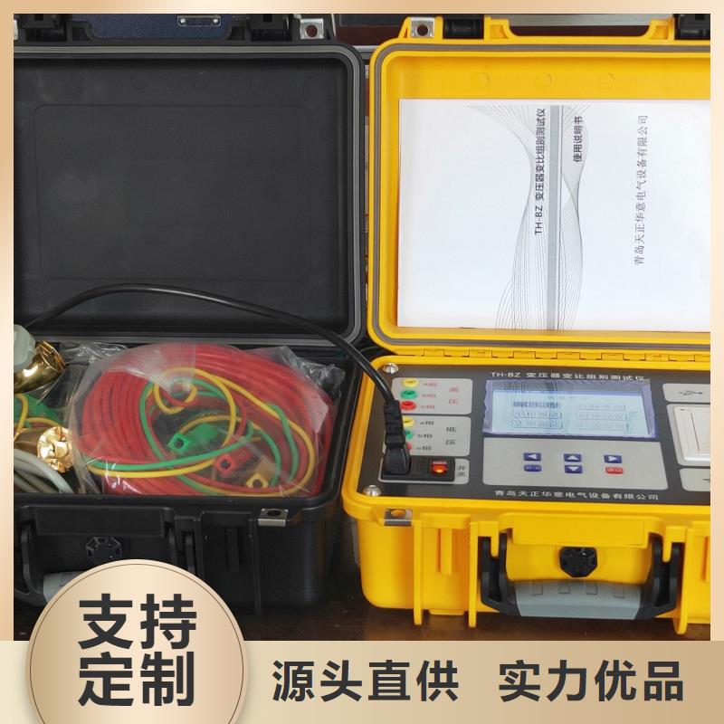 变压器有载开关测试仪微机继电保护测试仪品质保障售后无忧