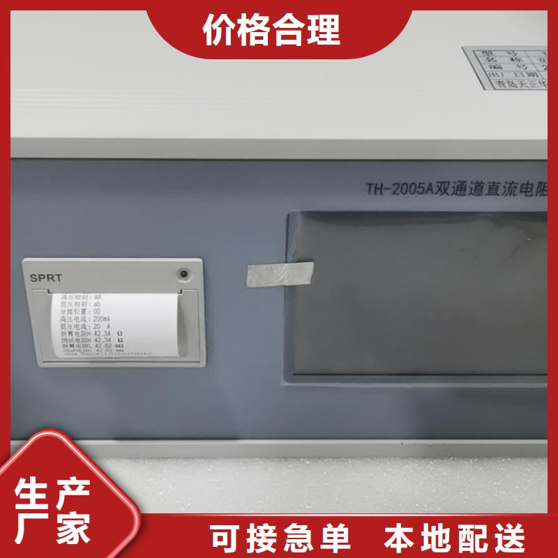 变压器有载开关测试仪_真空度测试仪源头厂商