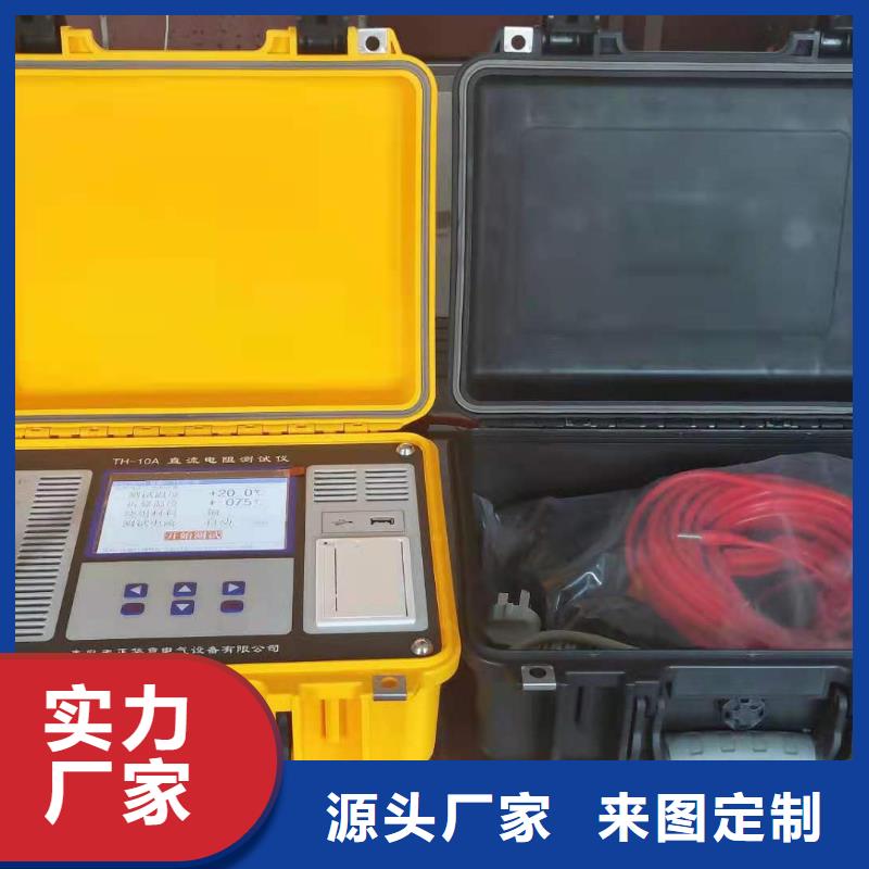 【变压器有载开关测试仪配电自动化终端测试仪多年经验值得信赖】