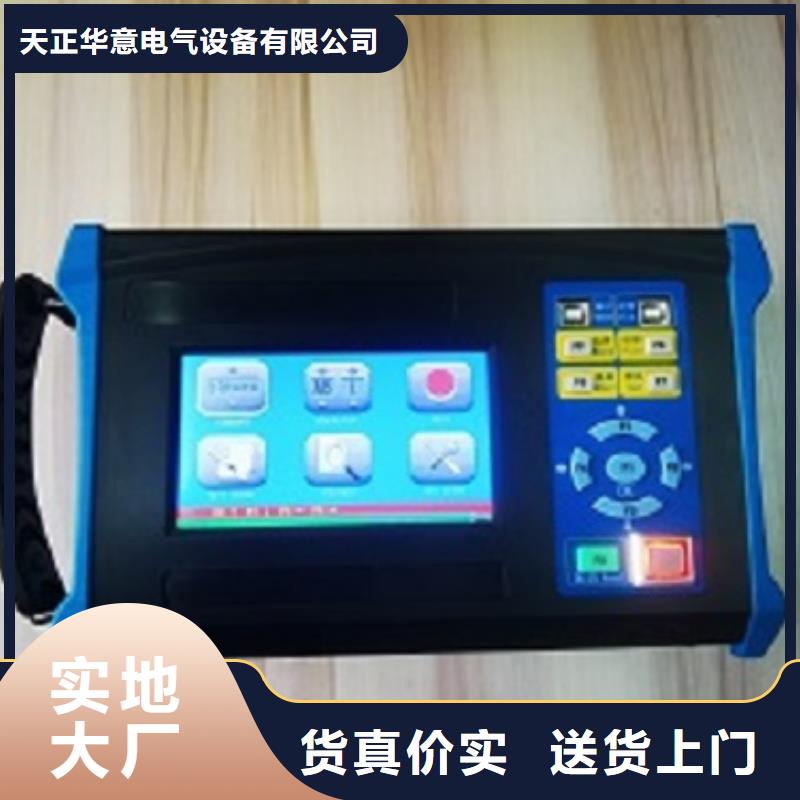 变压器有载开关测试仪直流电阻测试仪拒绝伪劣产品