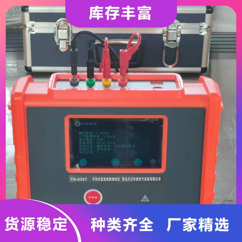 【变压器有载开关测试仪_TH-0301交直流仪表校验装置现货供应】
