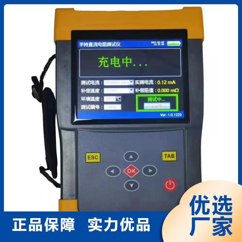 变压器有载开关测试仪_【三相交直流指示仪表校验装置】专注生产制造多年