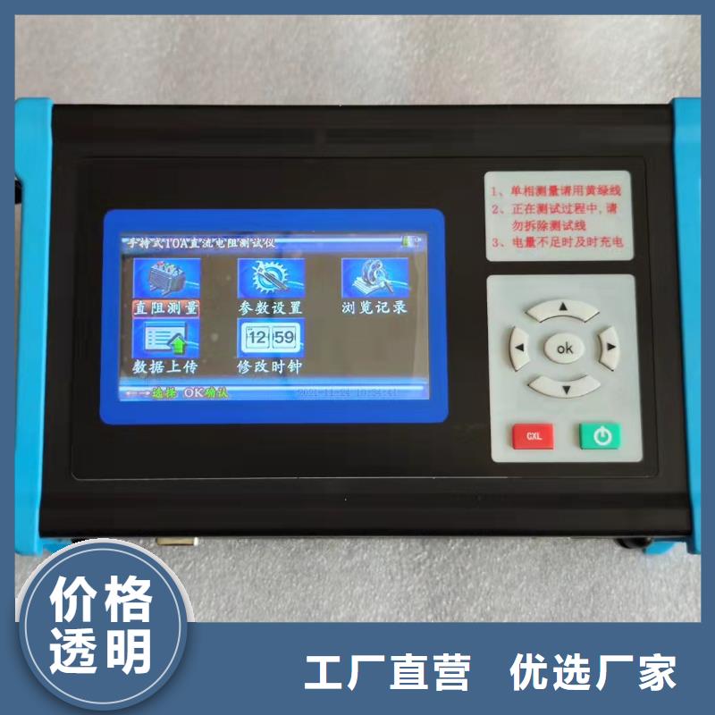 【变压器有载开关测试仪_录波分析仪价格实在】