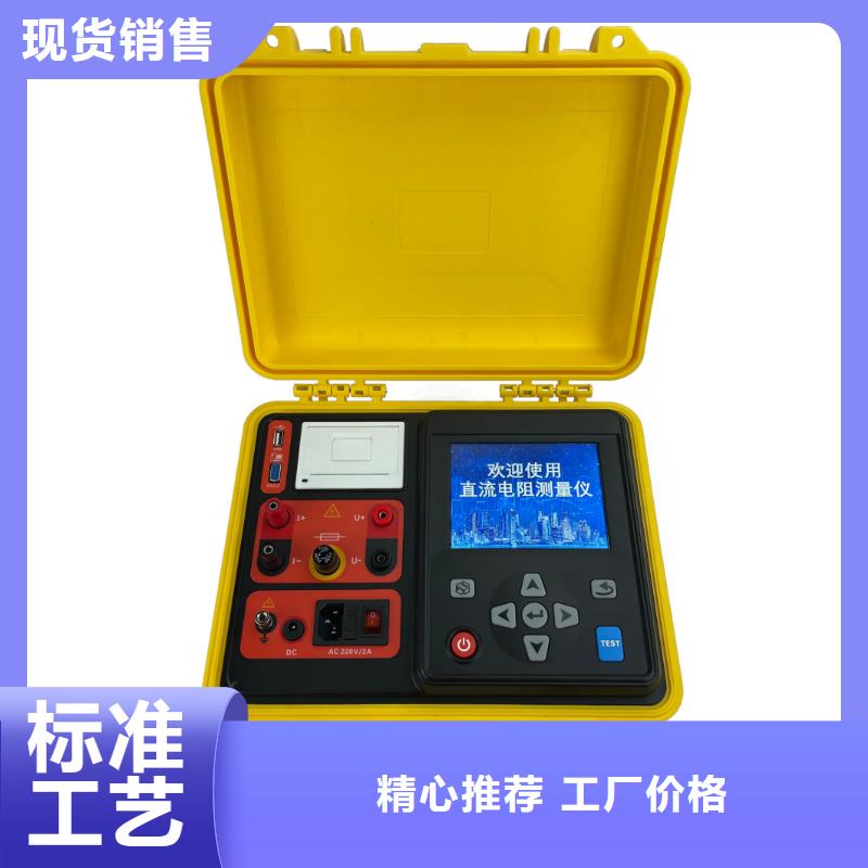 【变压器有载开关测试仪_TH-0301交直流仪表校验装置现货供应】