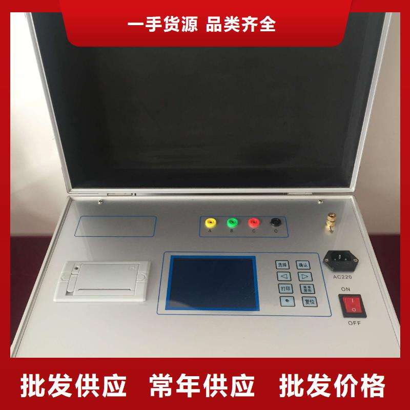 【变压器有载开关测试仪配电自动化终端测试仪多年经验值得信赖】