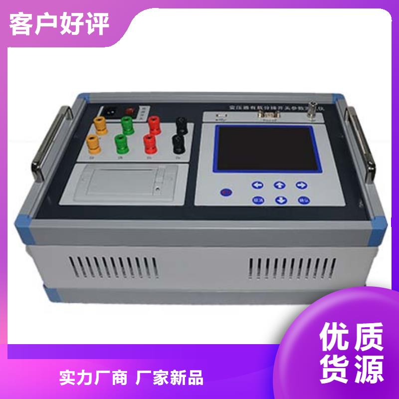 【变压器有载开关测试仪_TH-0301交直流仪表校验装置现货供应】