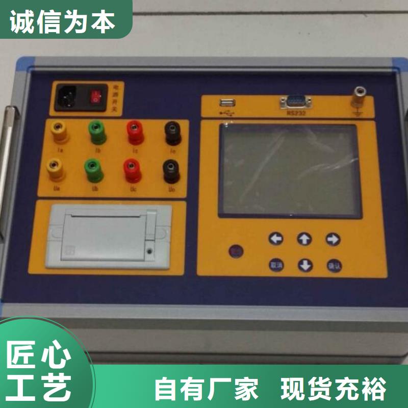 【变压器有载开关测试仪】手持式直流电阻测试仪多行业适用