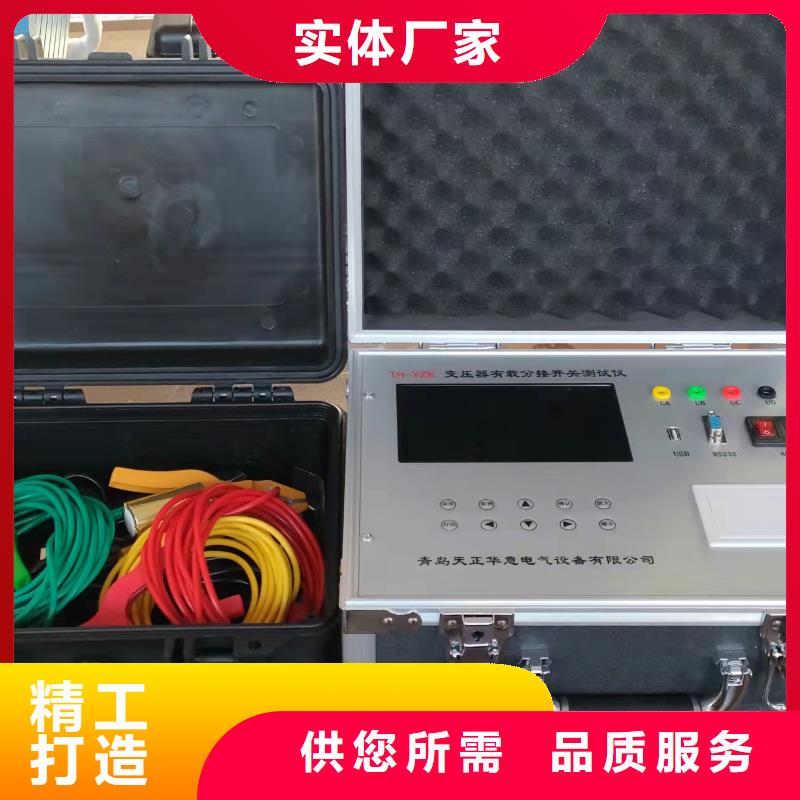 变压器有载开关测试仪_真空度测试仪源头厂商