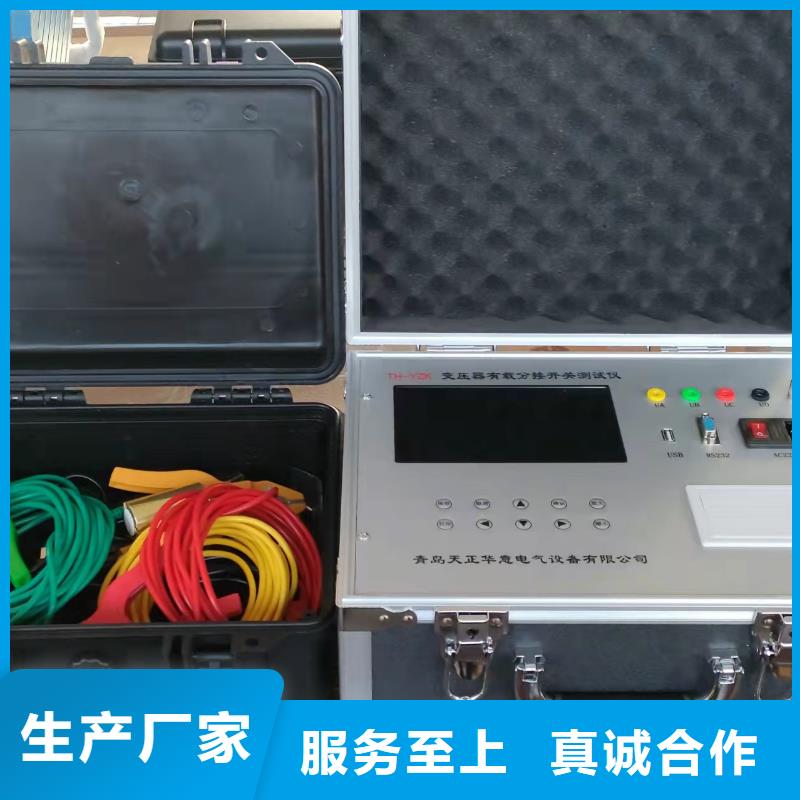 变压器有载开关测试仪智能变电站光数字测试仪支持货到付清