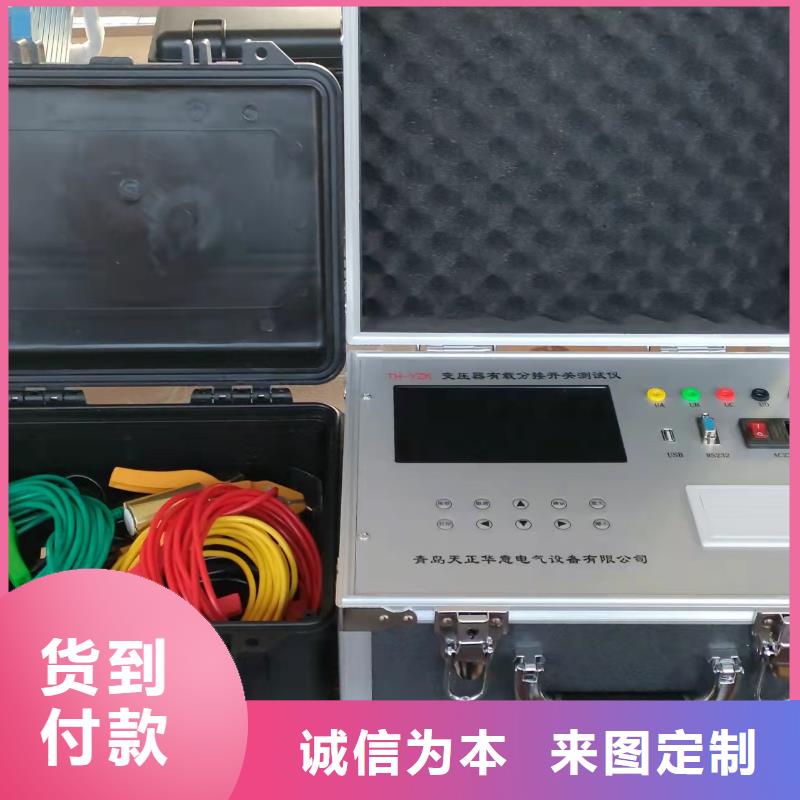 【变压器有载开关测试仪_TH-0301交直流仪表校验装置现货供应】