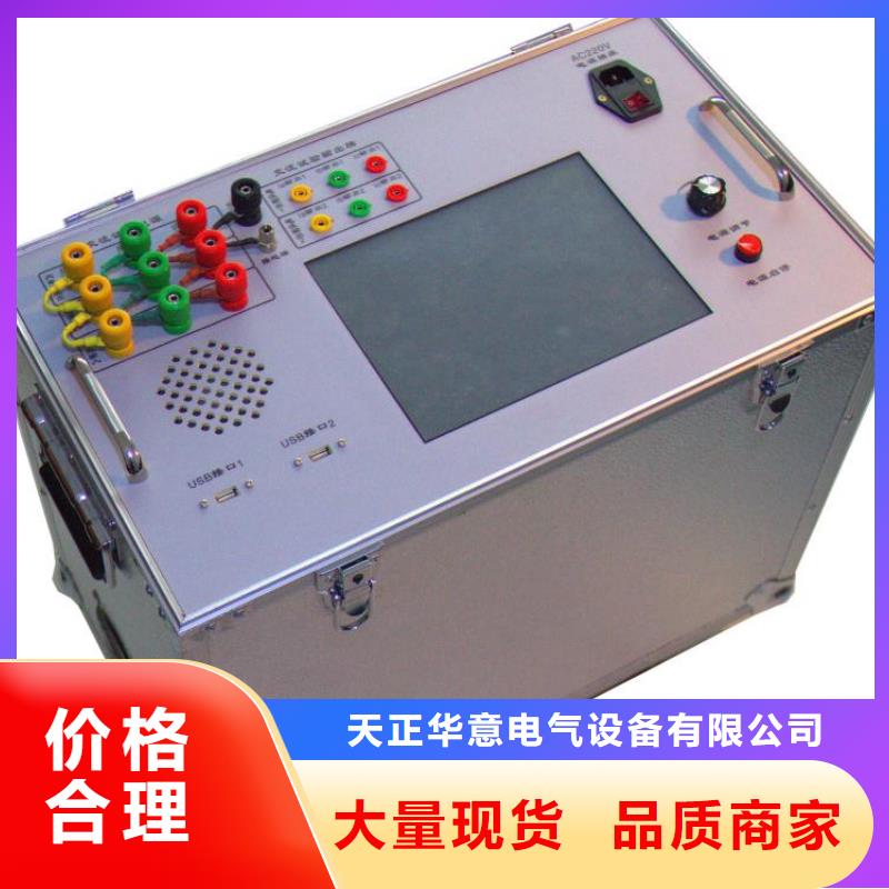 变压器有载开关测试仪_真空度测试仪源头厂商