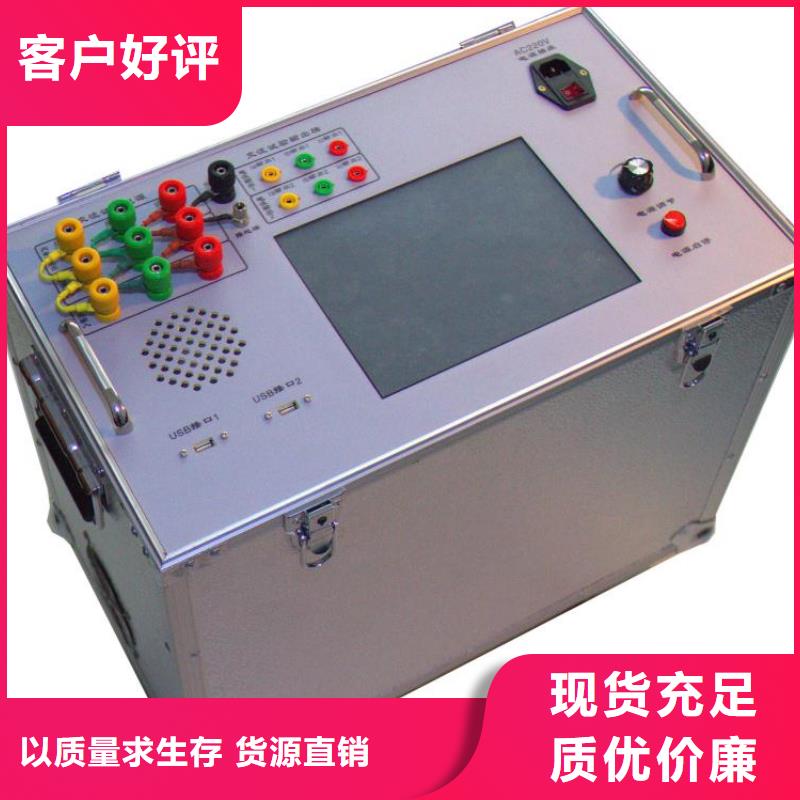 变压器有载开关测试仪智能变电站光数字测试仪支持货到付清