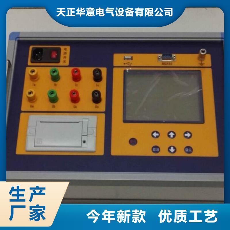 变压器有载开关测试仪_真空度测试仪源头厂商