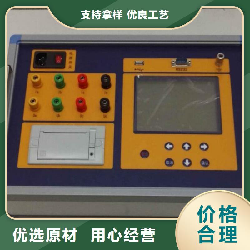 变压器有载开关测试仪便携式故障录波仪诚信经营质量保证