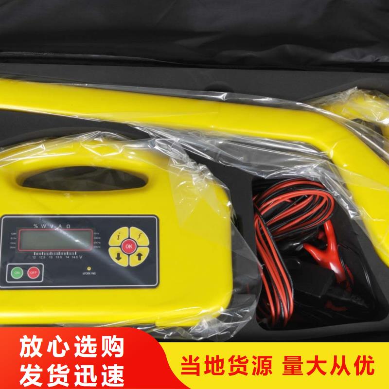 清障仪,电力电气测试仪器好品质用的放心