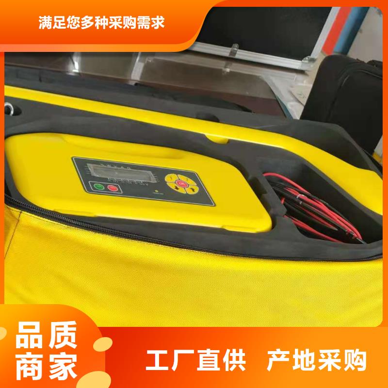清障仪【大电流发生器】现货充足量大优惠